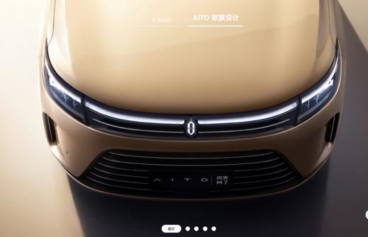 HUAWEI问界M7汽车 商品图10