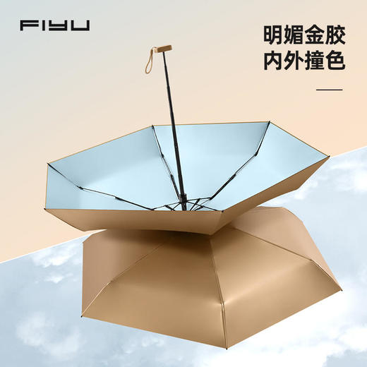 【掌中之物钛“金”六折伞】日本FIYU随身小金伞迷你轻巧便携防晒防紫外线体感降温晴雨两用 商品图3