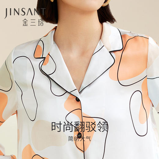 金三塔100%桑蚕丝丝滑时尚宽松版型女士动物几何 真丝睡衣印花衣裤套家居服 YSFCD201 商品图3