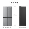 海尔（Haier）冰箱BCD-465WGHTDE9S9 商品缩略图13
