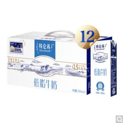 郑州区域员工专享   蒙牛特仑苏低脂纯牛奶250ml*12盒整箱礼盒装 商品图0