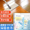 地板清洁片*2+地板清洁片小样*2袋（合计68片）30片/盒*2+4片/袋*2（组合装） 商品缩略图0