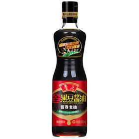 鲁花 全黑豆酱油500ml--1L 老抽酱香（72小时之内发货）