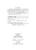 基于高质量发展的人才培养校本实践/张志远 商品缩略图2