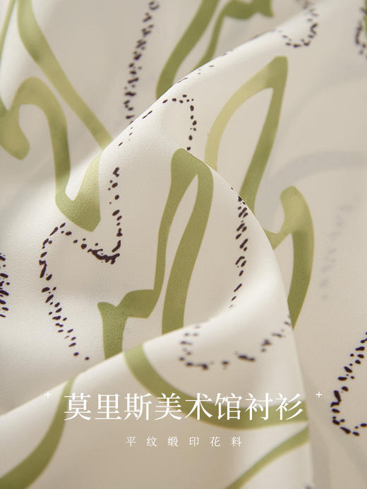 【五折购】熙世界时尚复古艺术印花衬衫女设计感洋气飘带V领上衣秋款 商品图4