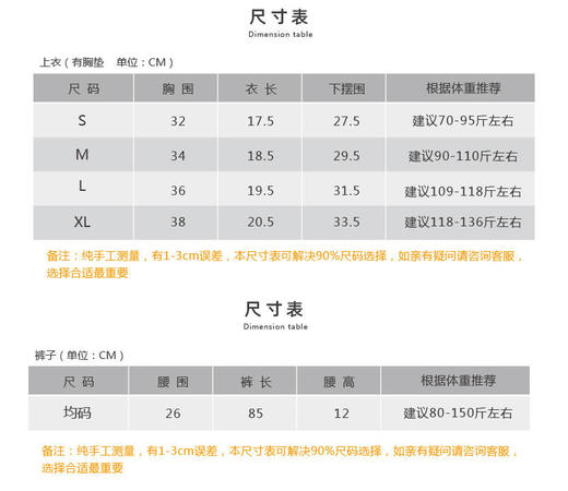 壁虎瑜伽【芸芸2208TZ183】方领轻薄高弹瑜伽套装（有胸垫）【5天发货】 商品图1