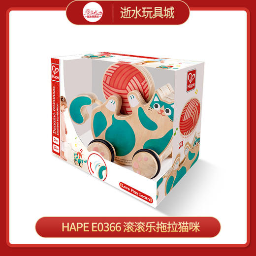 T hape     E0366    滚滚乐拖拉猫咪 商品图0