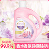 美舒洁香水除菌洗衣液2kg 商品缩略图0