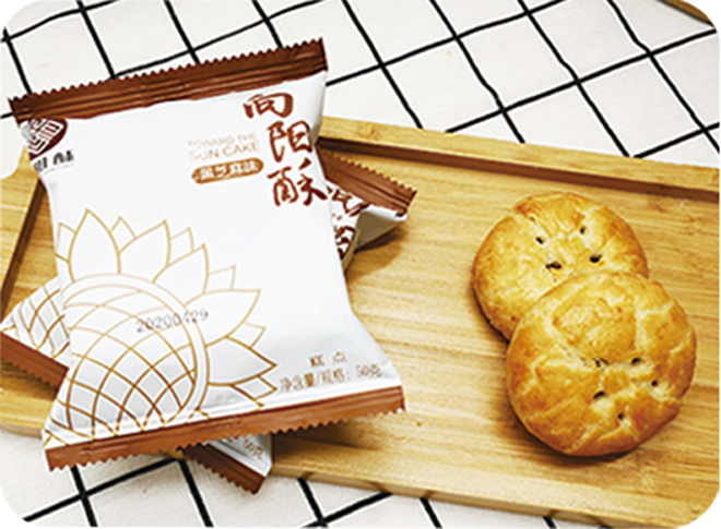 周村糕点向阳酥黑芝麻味一个装50g满十个包邮