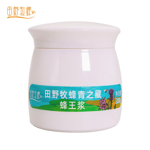 【礼盒装】田野牧蜂青之藏蜂王浆高活性鲜王浆蜜蜂蜂皇浆 商品图2