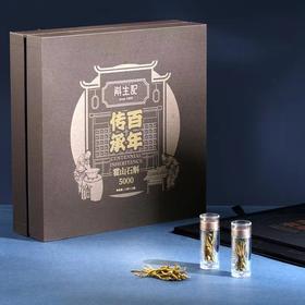 斛生记百年传承系列霍山石斛蚱蜢腿5000系列礼盒装1.5g*15瓶