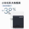 【热销】Anker安克 150W全氮化镓充电器 四口大功率小体积 适用于苹果17/华为/小米手机笔记本平板 A2340 商品缩略图5