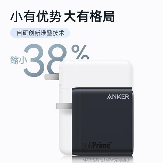 【热销】Anker安克 150W全氮化镓充电器 四口大功率小体积 适用于苹果17/华为/小米手机笔记本平板 A2340 商品图5
