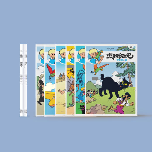 《杰米历险记》第六辑（共6册） 商品图2