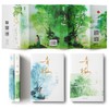 青梅(全2册) 商品缩略图2