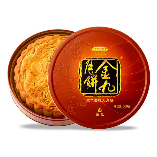 金九月饼五仁金腿月饼1斤装吴川五仁大月饼广式中秋送礼盒装 团购享优惠折扣  包邮 商品图0