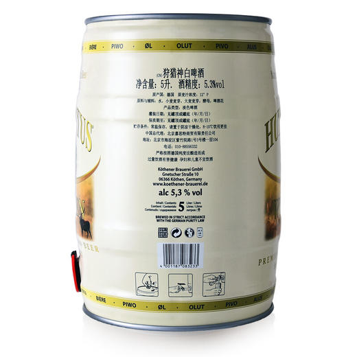狩猎神白啤酒5L 商品图3