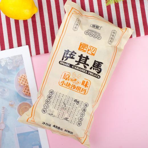 澳繁匠心沙琪玛（原味）458g 商品图1