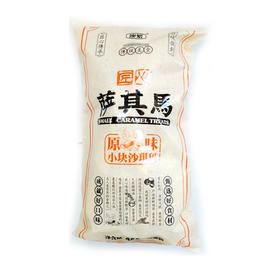 澳繁匠心沙琪玛（原味）458g