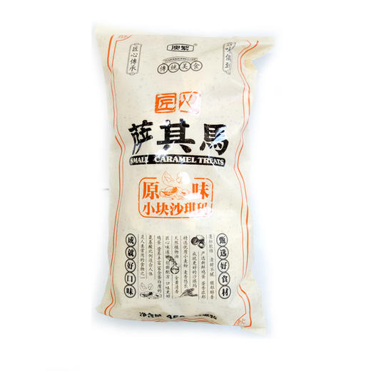 澳繁匠心沙琪玛（原味）458g 商品图0