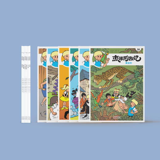 《杰米历险记》第七辑（共6册） 商品图2