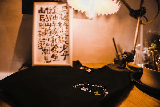 迷笛x楚门“DRINK 'N' JUMP TOGETHER”主题联名T恤 商品图0