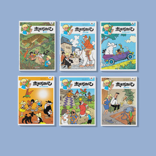 《杰米历险记》第七辑（共6册） 商品图1