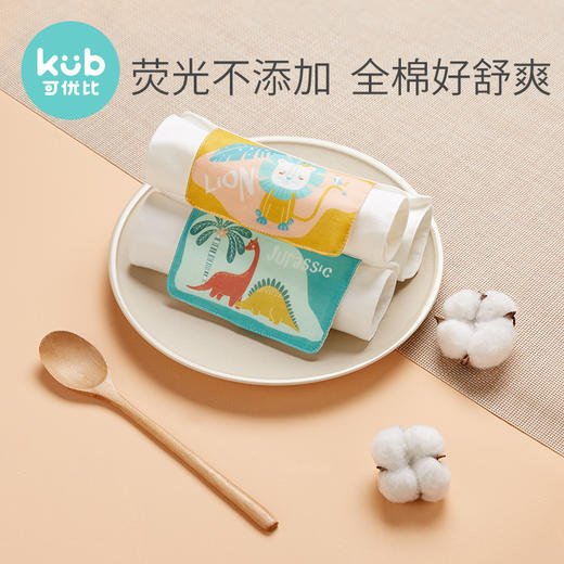 【49选5专区】可优比 汗巾儿童纯棉 隔汗巾婴儿宝宝汗巾垫背全棉幼儿园吸汗巾 商品图3