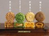 流心月饼（原价20特价13.8，买5送1，仅限9月25日下午四点后到店自提，） 商品缩略图0