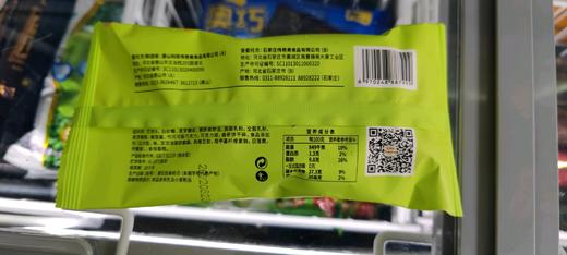 艾冰客小艾榴莲雪糕 商品图1