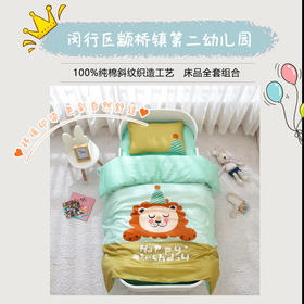 上海市闵行区颛桥镇第二幼儿园床上用品