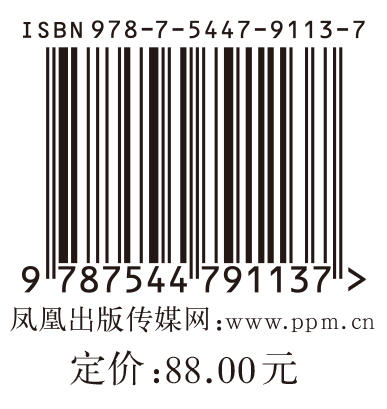 英格兰史2·都铎王朝：宗教改革与权力之争 商品图4