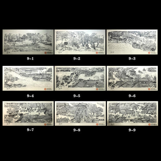 《清明上河图》凹版纪念钞纪念券 商品图0