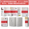男人说的，女人听的 商品缩略图1