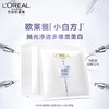 欧莱雅臻白晶透淡斑沁白精华面膜5pc 商品缩略图1