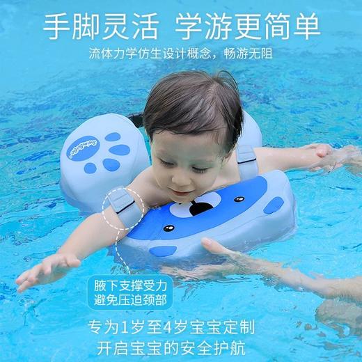 游泳圈中的爱马仕❗️夏日玩水伴侣【Swimbobo婴儿游泳圈系列】夏天和玩水更搭哦～配上这个超酷✅采用进口PVC环保材料 商品图3
