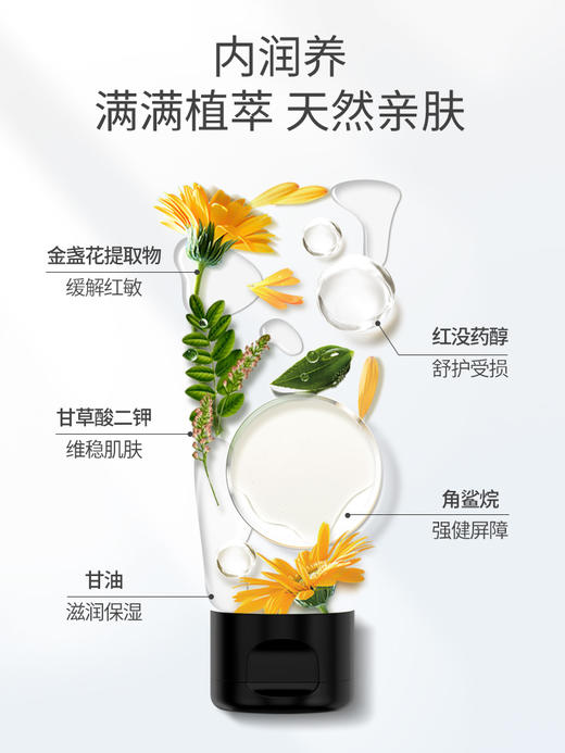 英氏护臀膏婴儿红屁股金盏花PP霜新生儿童宝宝专用屁屁霜护肤软膏6971892082600 商品图3