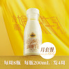 【已下架】积分换购 | 月度套餐】（加送1期）认养一头牛 冷藏娟姗牛乳纯牛奶200ml*8瓶/期*4期 注意详情页面发货时间[福利品] 商品缩略图1