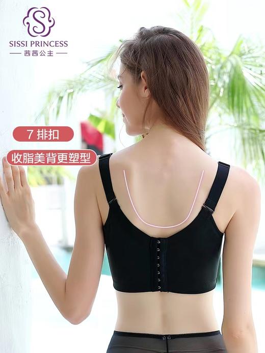 聚拢神器  收胃包   收副乳  收侧翼  平后背  上半身显瘦5斤  蔷薇美肤 商品图1