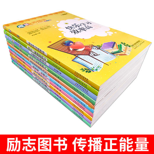爸妈不是我的佣人正能量伴我成长我有一颗感恩的心我为自己点赞我的责任我来扛宽容获得精彩人生快乐学习效率高好人缘靠自己滚蛋吧 商品图3