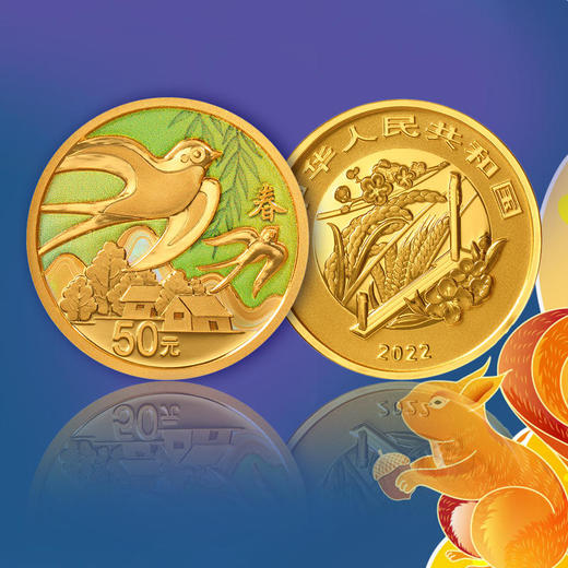 【预定】央行24节气金银纪念币 商品图2