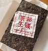 澜沧古茶2022年邦崴茶王普洱熟茶芳砖125g*4/盒 商品缩略图2