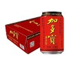 加多宝 商品缩略图0