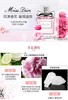 迪奥小姐花漾女士淡香水 商品缩略图9