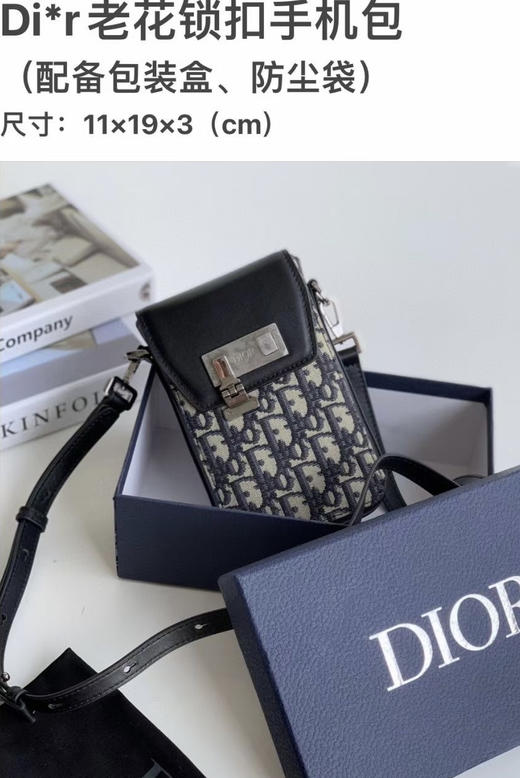 手机包 商品图10