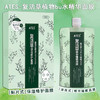 日本ATES爱纯诗-酒粕面膜-复活草面膜-补水净透亮肤-金卡会员8折 商品缩略图1