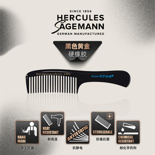 No. 703W-581W·7英寸 女士便携梳 商品图1