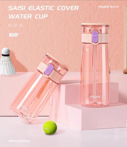 Tritan材质塑料杯成人吸管弹盖杯学生运动便携随手杯简约水杯 商品图3