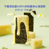 【已下架】积分换购 | 奶酪博士 奶酪夹心海苔24g（4袋）*6盒[福利品] 商品缩略图1
