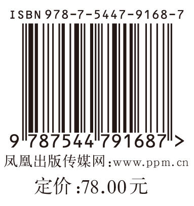 英格兰史5·君临天下：走向鼎盛的日不落帝国 商品图4